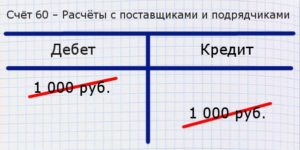 Самолётик - пример 004