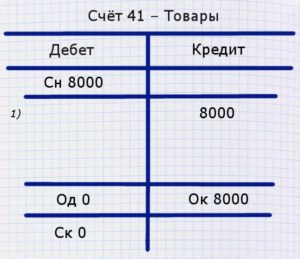 Самолётик - пример 014