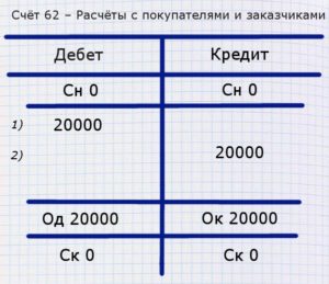 Самолётик - пример 015