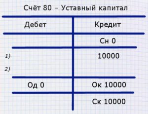 Самолётик - пример 024