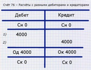 Самолётик - пример 025